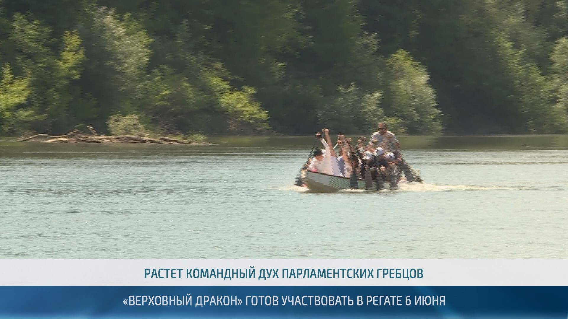 Финальная тренировка команды Верховного Совета перед регатой по гребле – 5.06.2025