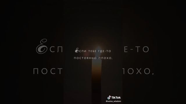 Житейское со смыслом – 12
