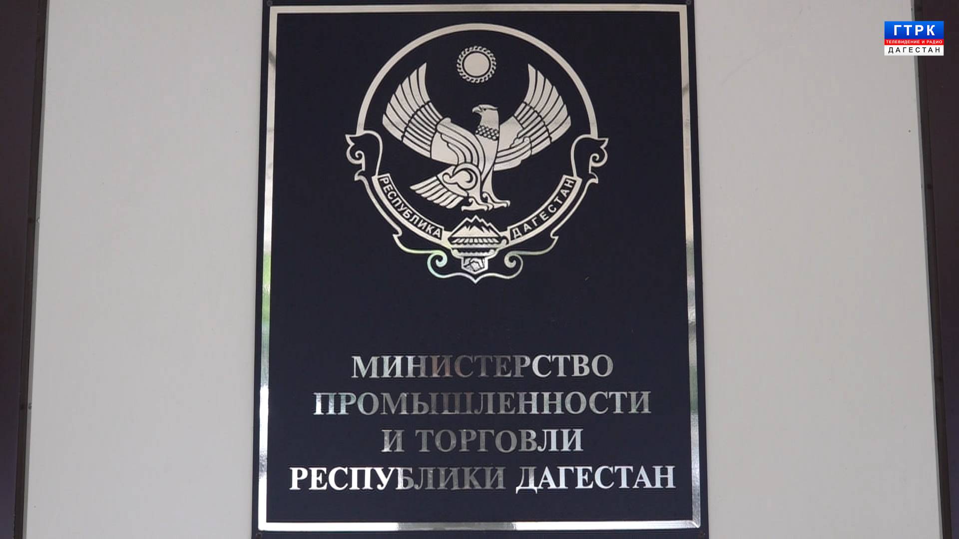 "Актуальное интервью" Минпромторг 17.06.25 г.
