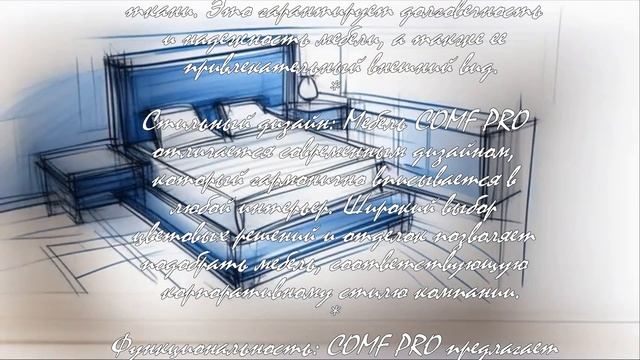 6 преимуществ использования мебели Comf Pro в офисе  .