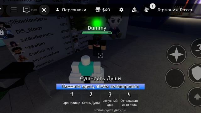 RTX магичка