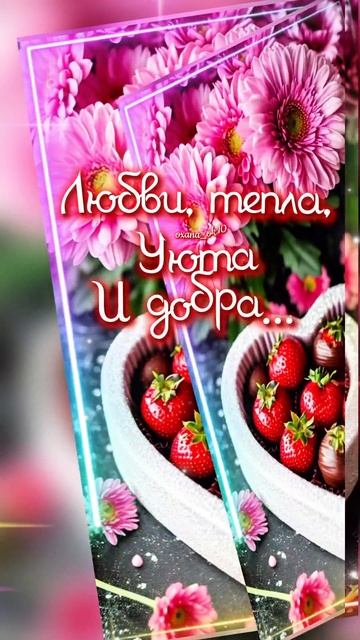 #отличногонастроения