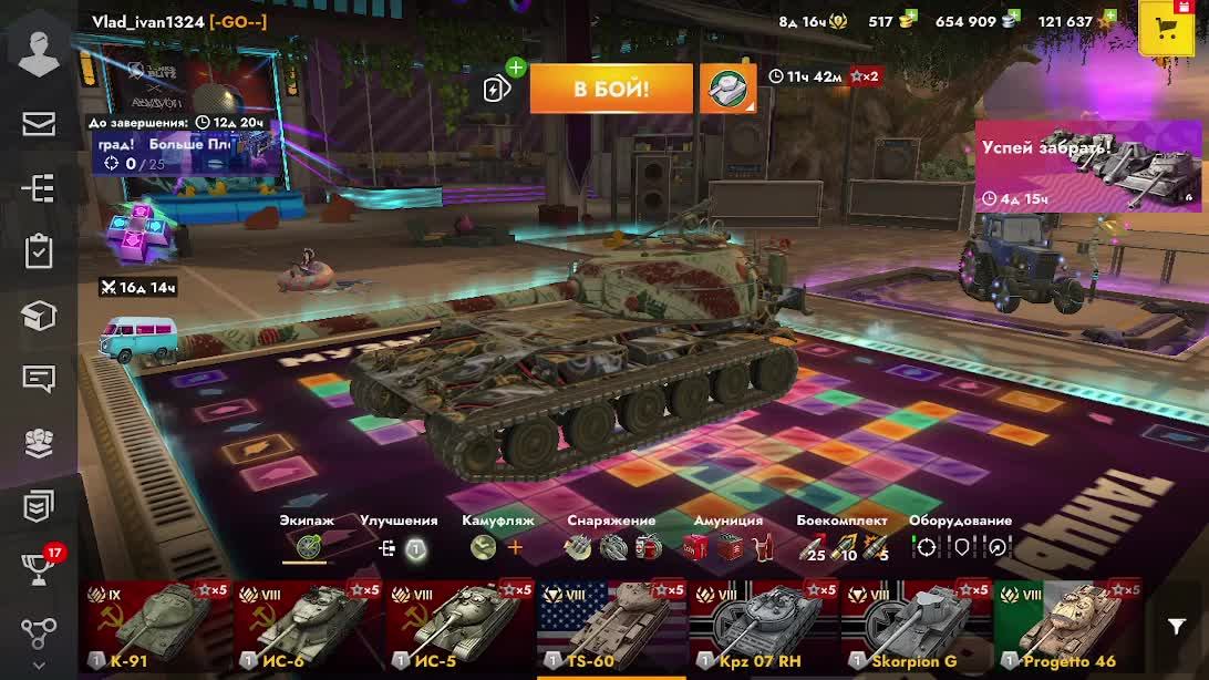 Воруем фраги Blitz