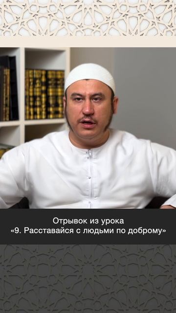 Не поступайте таким образом со своими семьями || Ильшат абу Сальман #ислам #вера #коран #рай #пост