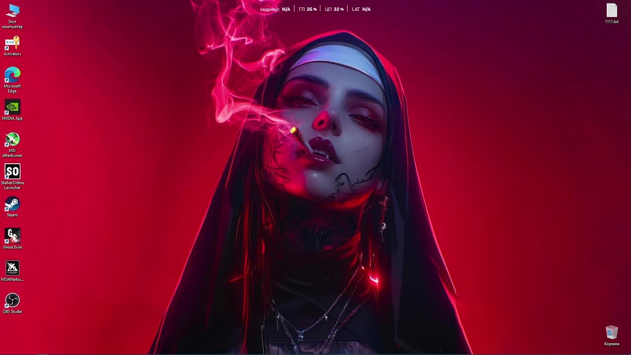 Вот и пришла п....