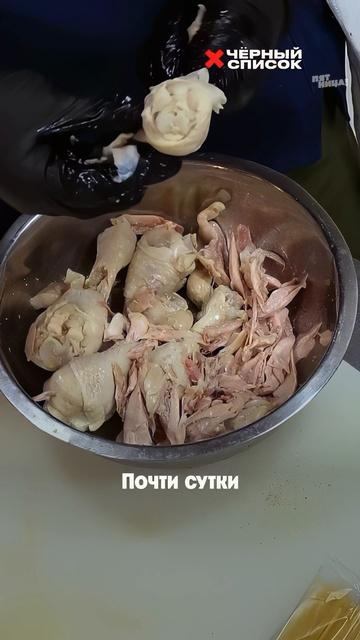 Такое стафф-питание не посоветуешь никому
