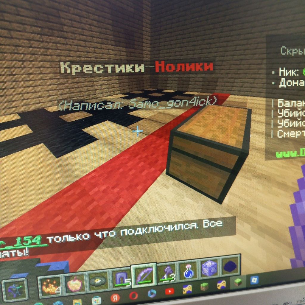 Роблокс