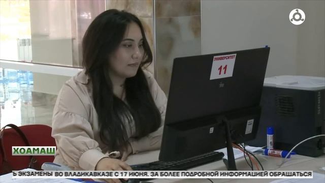 Лакхера дешара пхе заведени каьхаташ д1ачудала бокъо я абитуриентий