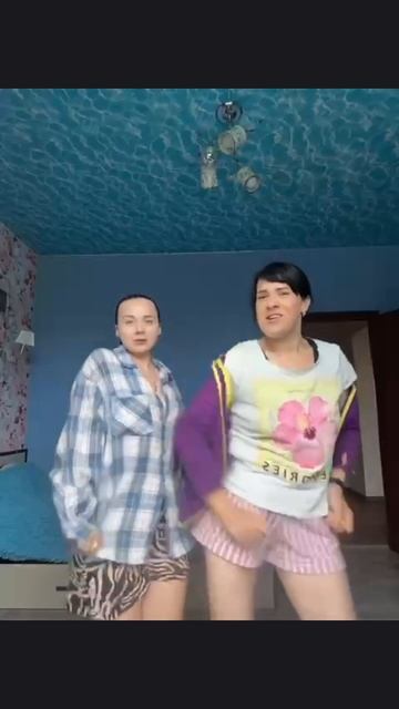 танцы в трусиках 🩲