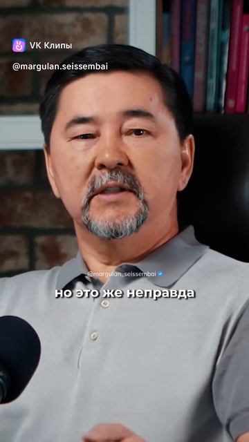 Не раскрывай свои планы.