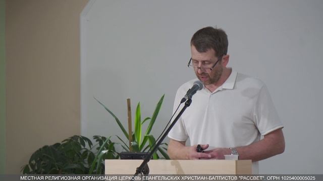 Кузнецов Константин, Детская проповедь, Как научить ребенка быть мудрым