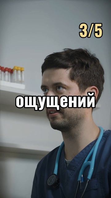 Топ 5 мифор про онкологию кишечника #онкология #онкологиянеприговор #онкологияпобедима #ракдурак