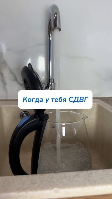 Кто такой же? 
Чудо-паста 
WB #234577722  
Ozon #1664064287 
#уборка #смешноевидео #чистота