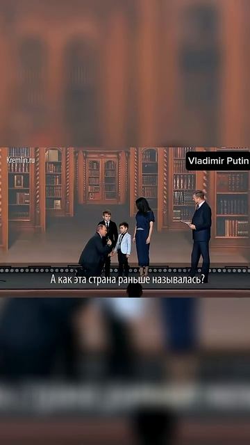 Путин спросил детей о российской границе, которая нигде не заканчивается #путин #россия #война