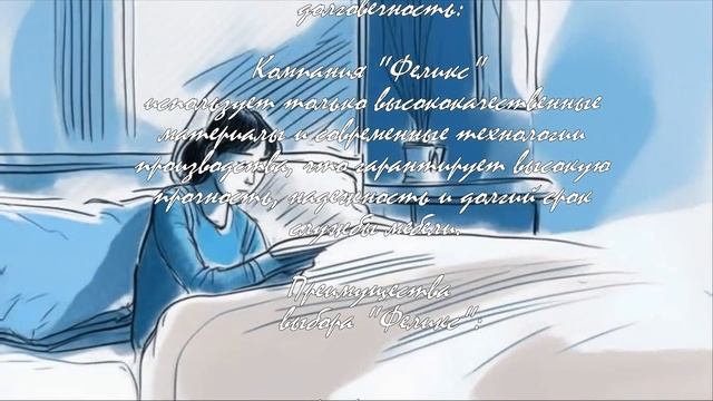 Как выбрать офисную мебель от Феликс: пошаговое руководство  .