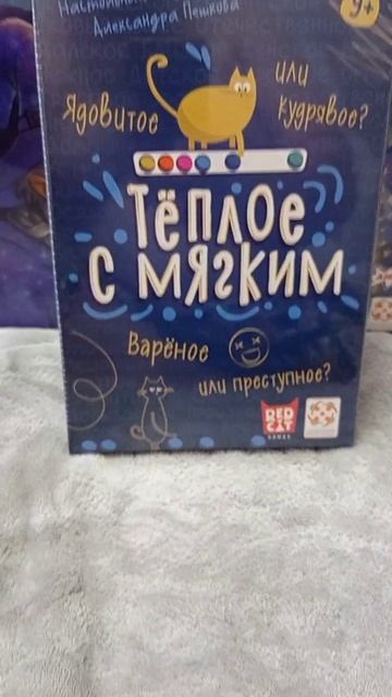 Распаковка