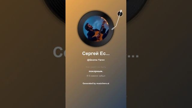 Сергей Есенин Заметался пожар голубой    2 #музыка #поэтично #music #музыкальность #песня