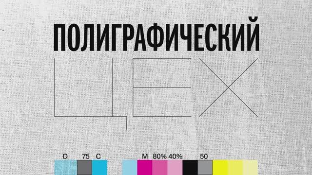 Советское искусство: образ семьи в живописи