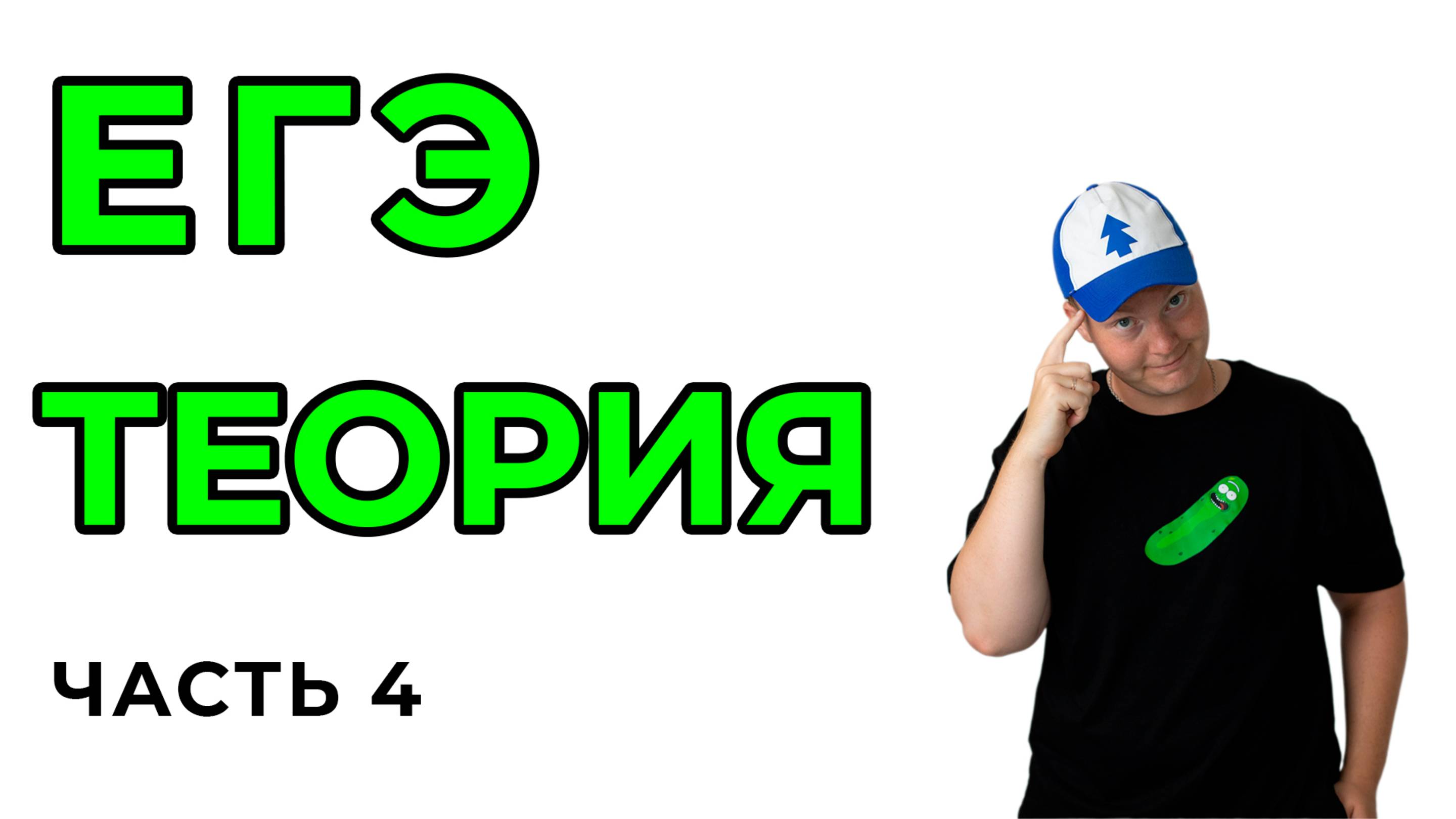 4) Разложение на множители