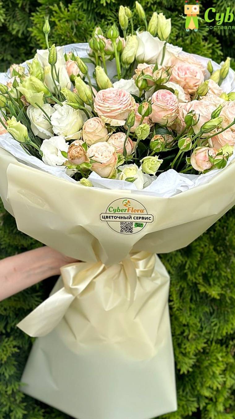 Цветы с доставкой Cyber Flora® | Кибер Флора® в Москве - Букет Поцелуй ангела