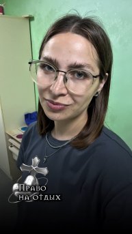 Берегите себя 🤍