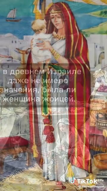 Древний обычай