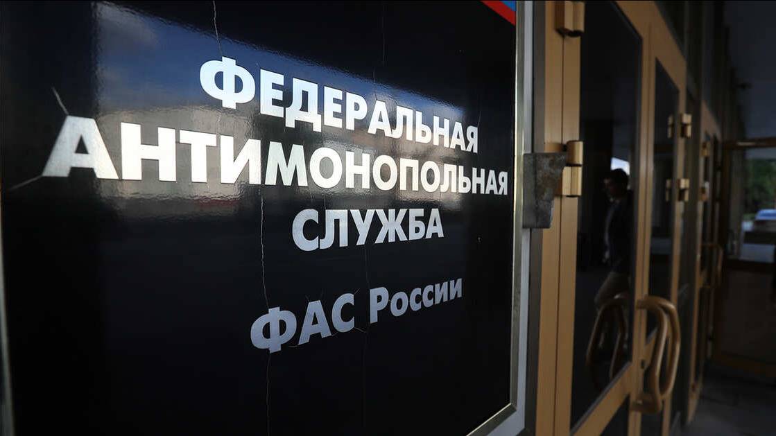 ФАС возбудила дело о сговоре на 1 млрд рублей в Новосибирске
