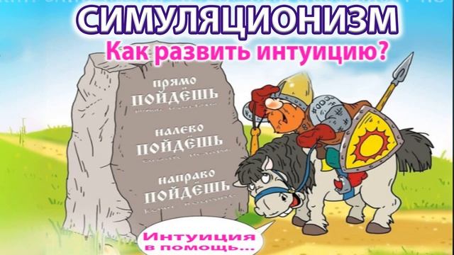 ✅ Как развить свою Интуицию?  Как научиться чувствовать свою Душу?  Душа, Дух, Бог. 4K.