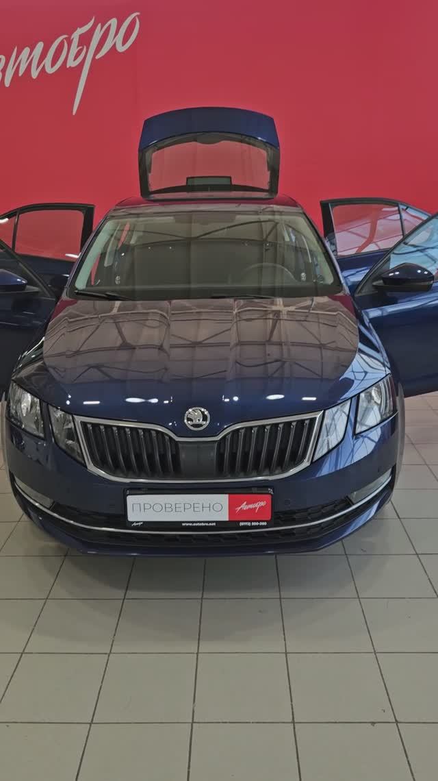 Skoda Octavia '2017