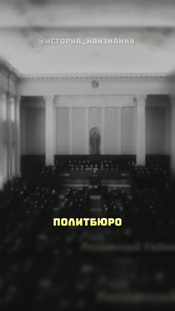 Почему Сталин не хотел звание генералиссимуса #история #факты #прошлое #интересно #ссср