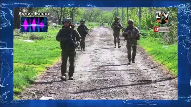 Север наступает. Десантники прижали врага у границы России и Украины