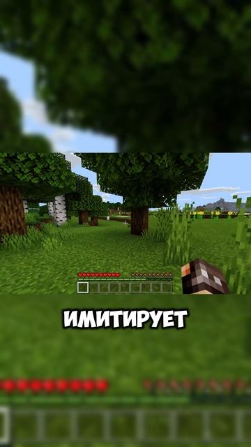 Майнкрафт по памяти #Minecraft #gaming #мозг