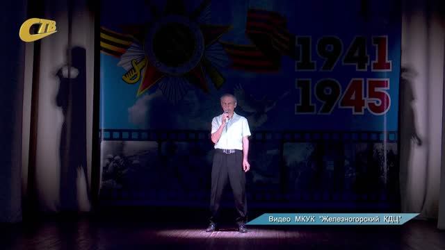 ТВОРЧЕСКИЙ ВЕЧЕР А. ПЕРЬКОВА "ТЫ ПРИПОМНИ, РОССИЯ, КАК ЭТО БЫЛО" ПРОШЕЛ В СТУДЕНОКСКОМ РДК