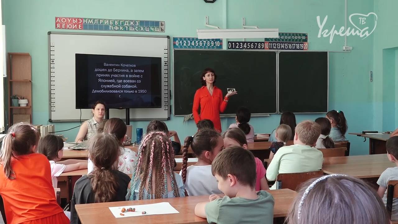 Герои нашего города