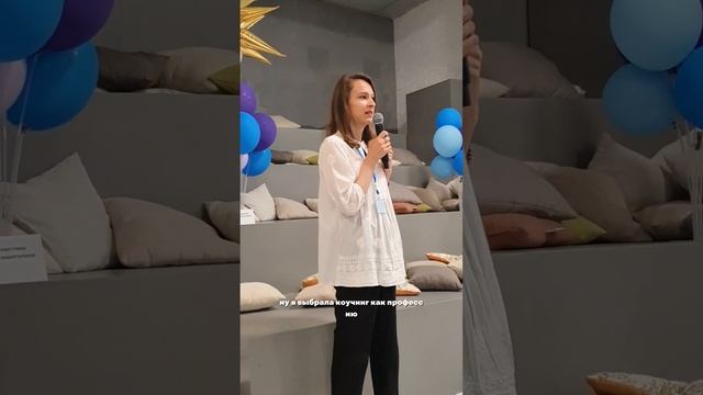 Каждый день по Пути своей миссии. А вы знаете, зачем просыпаетесь каждый день?
