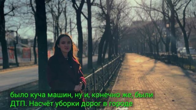 ЗИМА В СТАВРОПОЛЕ | ВОСТОРГ ИЛИ РАЗОЧАРОВАНИЕ? Из Казани в Ставрополь на ПМЖ


Аделя из Ставрополя