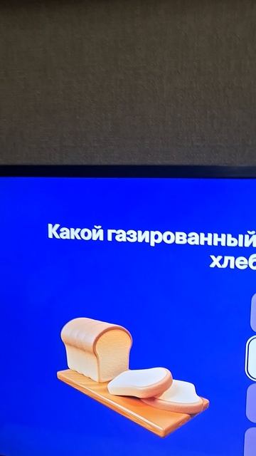 из хлеба делают квас😱