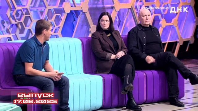 ДНК смотреть онлайн сегодняшний выпуск от 17 июня 2025 года.

Сколько детей у Виталия Коль? Неожидан