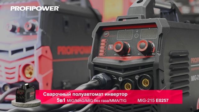 Сварочные аппараты PROFIPOWER