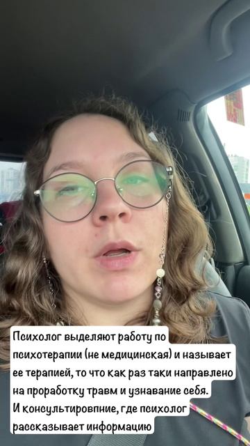 Психотерапия или консультирование в чем разница?