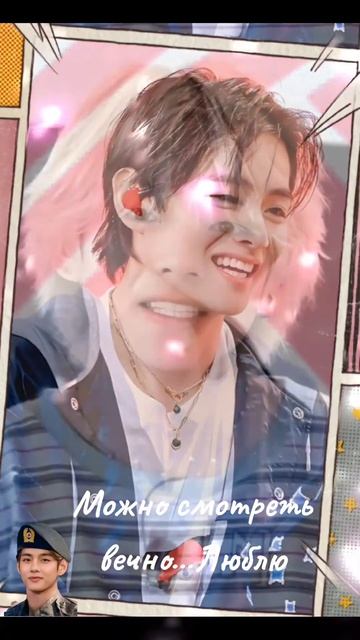 Как я скучаю по тебе... #taehyung #bts #kpop #army