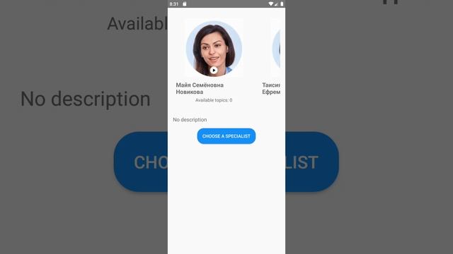 PsyTracker Харламов