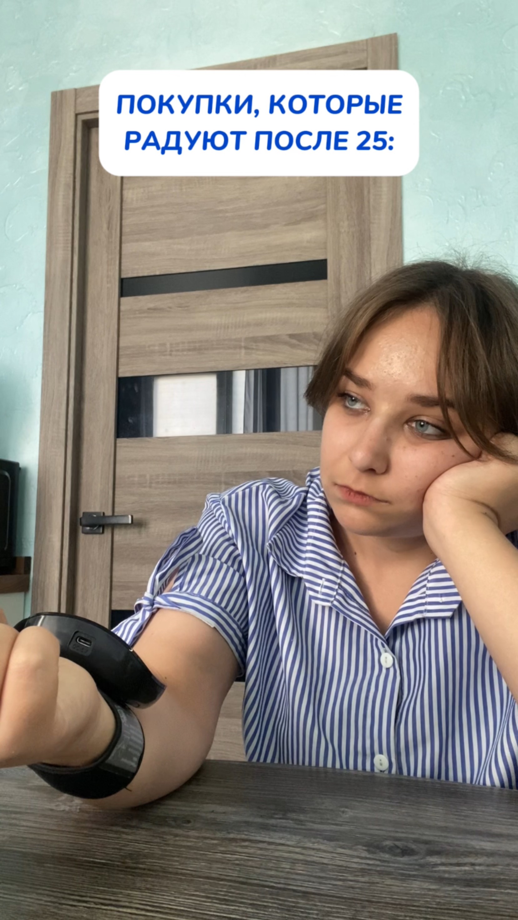 Когда немного за 20