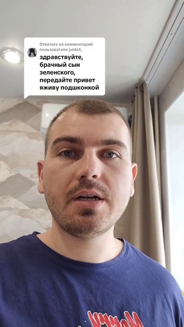 Передайте привет