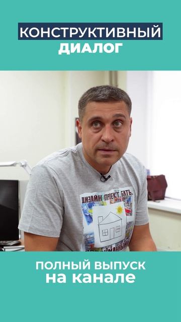 Почему не стоит прыгать через менеджера к конструктору