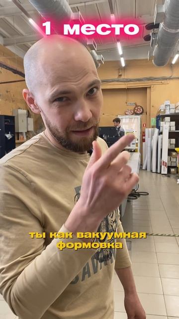 Топ-3 заводских подката