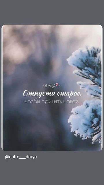 Аффирмация дня 
#аффирмации #убеждения #аффирмациянакаждыйдень #аффирмациядня #благодарность