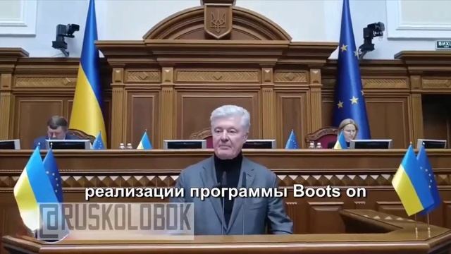 Порошенко в Раде глумится над Зеленским:

«Грандиозный саммит G7! США шлют бабло и пушки, Европа —