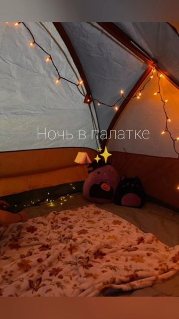 ☀️Идеи на лето☀️ (2 часть)