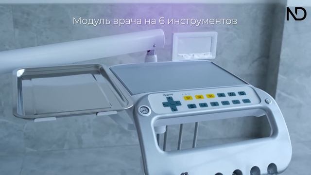 Стоматологическая установка Mercury 550 | Краткий обзор | Обновленная модель